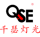 广州市千瑟舞台灯光设备有限公司